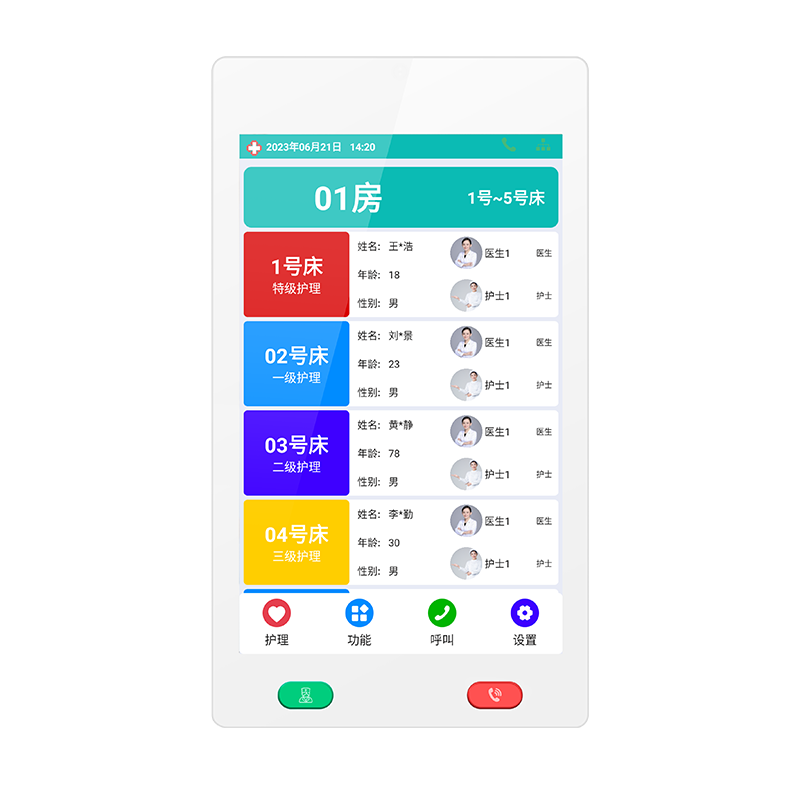 病房們(men)口機(jī)SZ-YDM1