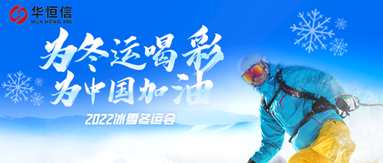 冬奧交通保障（2022-02-09）
