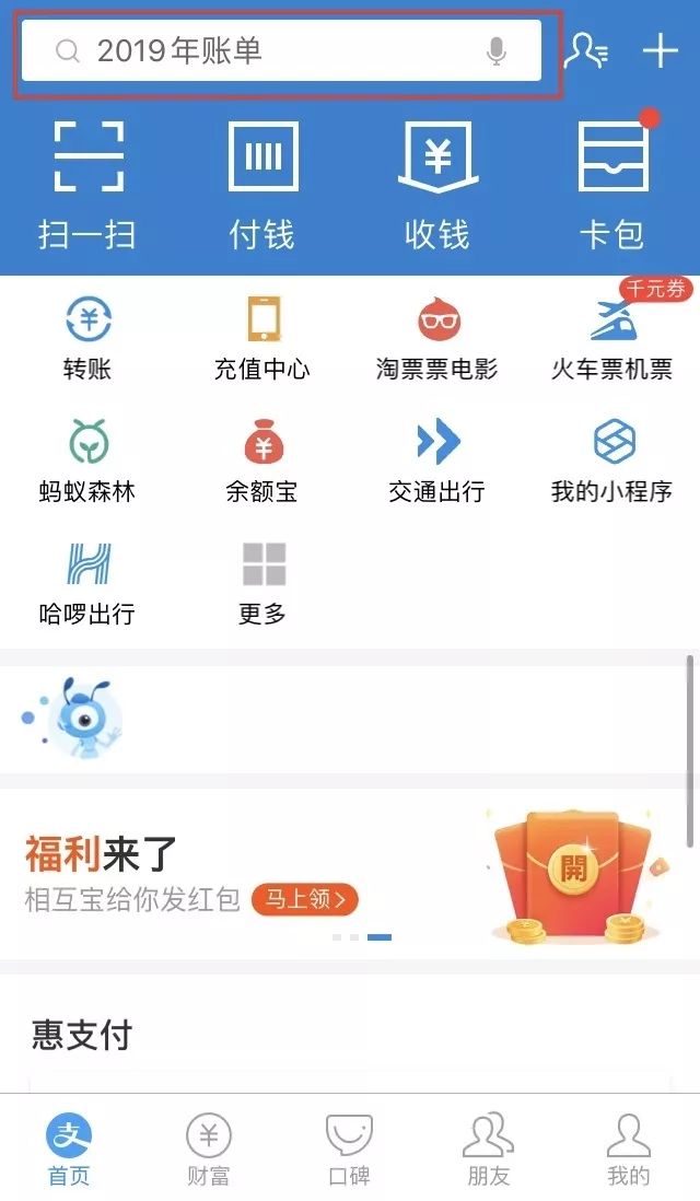 “智慧監所”：在(zai)押人(ren)員(yuan)可(kě)以(yi)支付寶線(xiàn)上生(sheng)活繳費了(le)