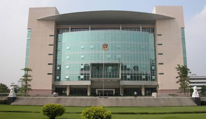 廣(guang)東省番禺監獄