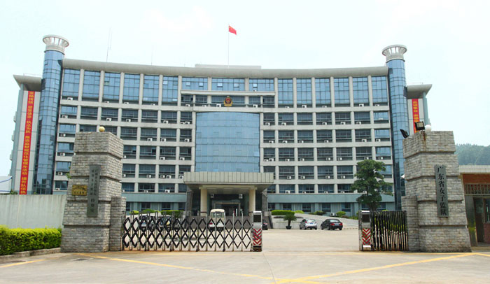 廣(guang)東省女子(zi)監獄