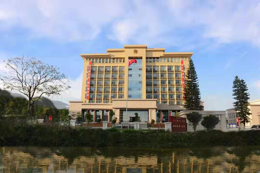 廣(guang)東省樂昌監獄