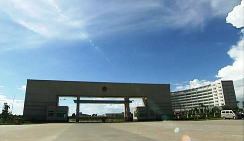 廣(guang)東省惠州監獄