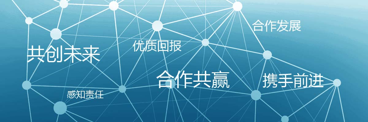 選擇我(wo)們