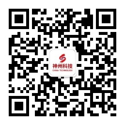 廣(guang)東神州科(ke)技(ji)有(yǒu)限(xian)公(gōng)司微信(xin)公(gōng)衆号