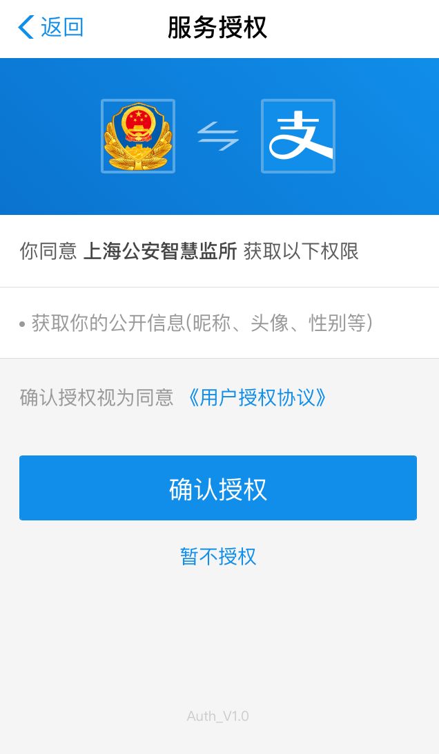 “智慧監所”:在(zai)押人(ren)員(yuan)可(kě)以(yi)支付寶線(xiàn)上生(sheng)活繳費了(le)