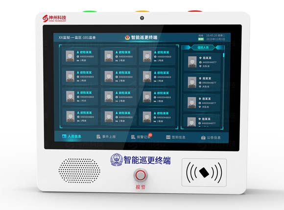 監舍視頻分(fēn)析報警前(qian)置終端